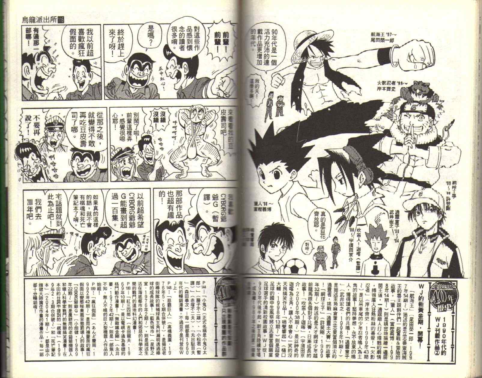 第 96 页