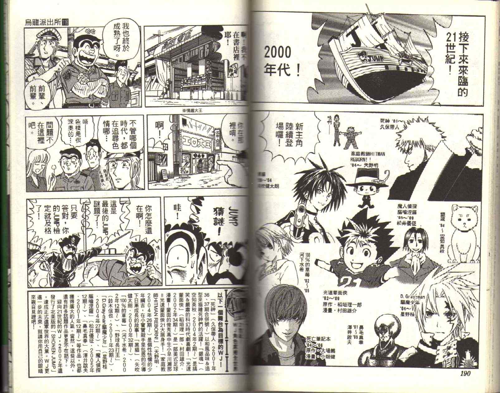 第 97 页