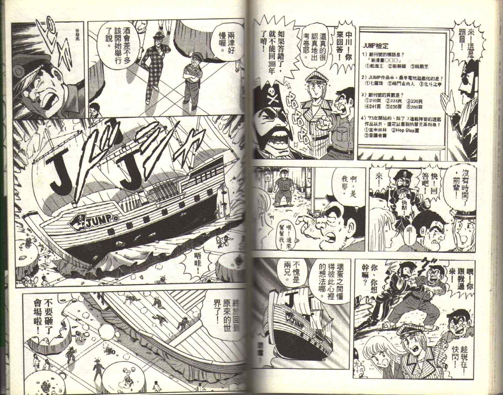 第 98 页
