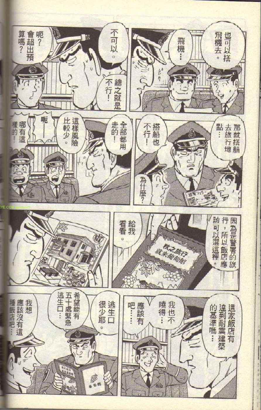 第 100 页