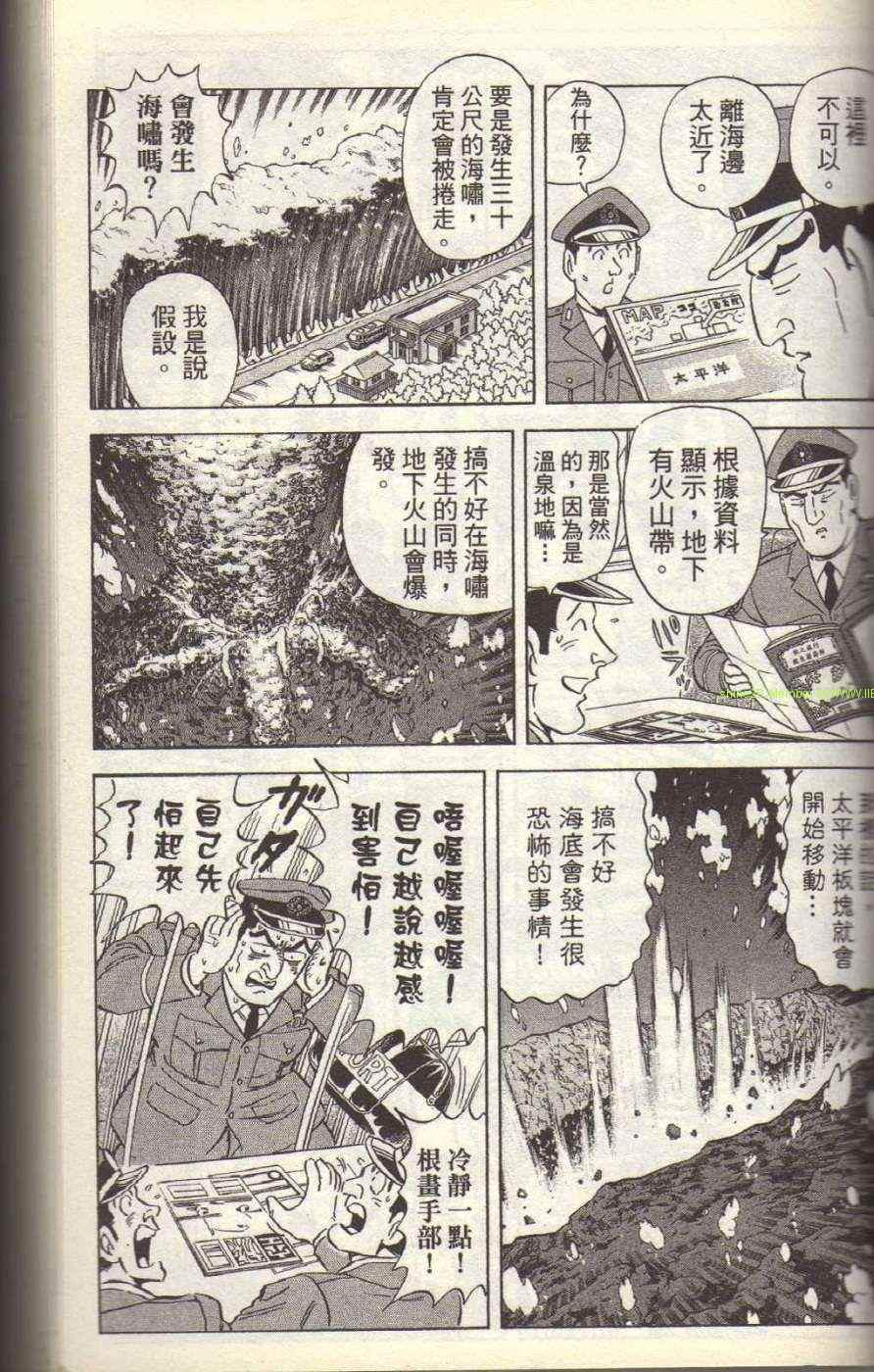 第 101 页