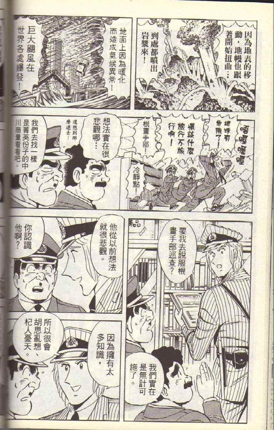 第 102 页