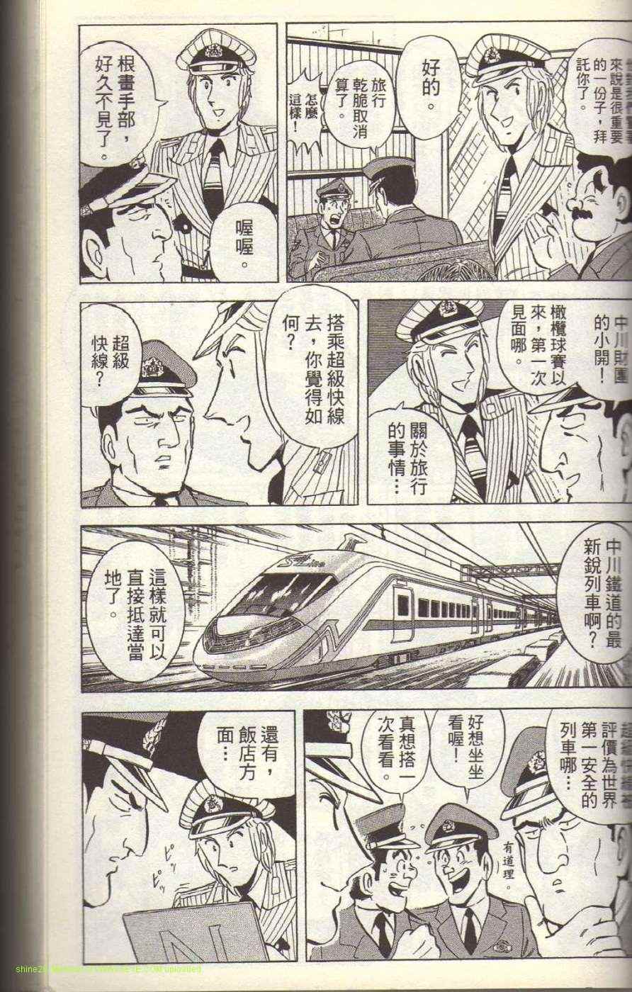 第 103 页