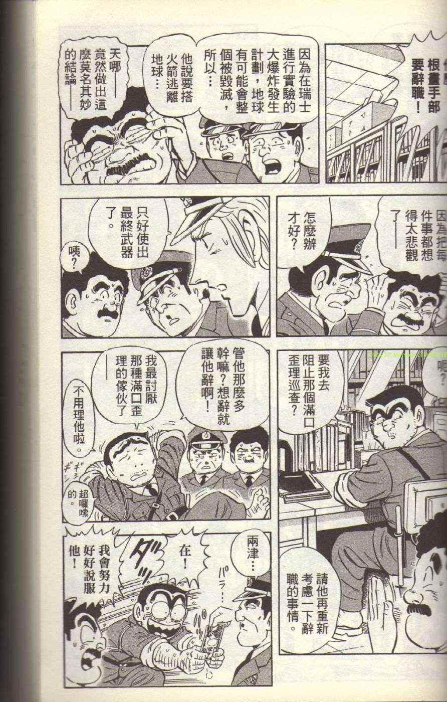 第 105 页