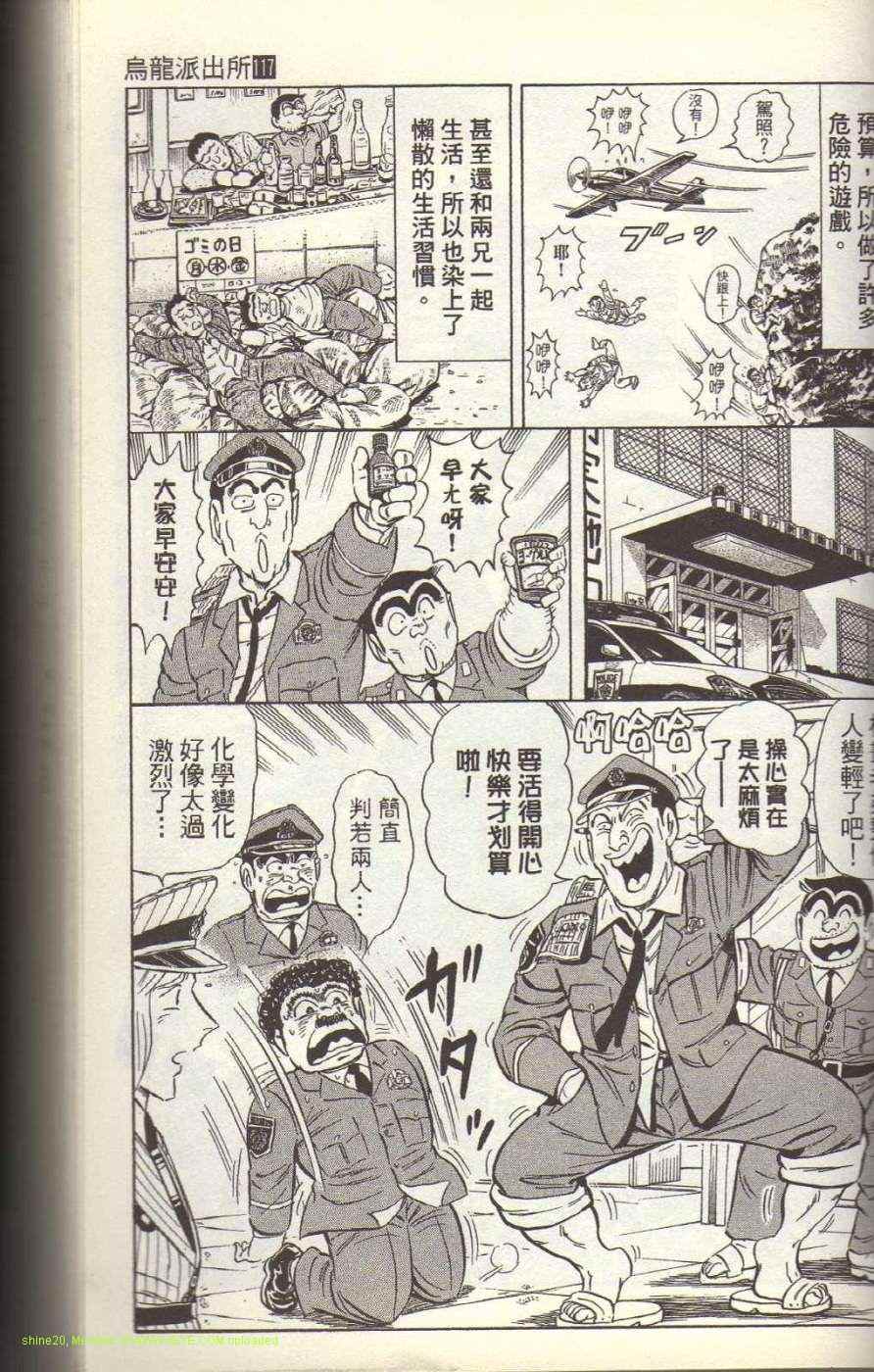 第 107 页