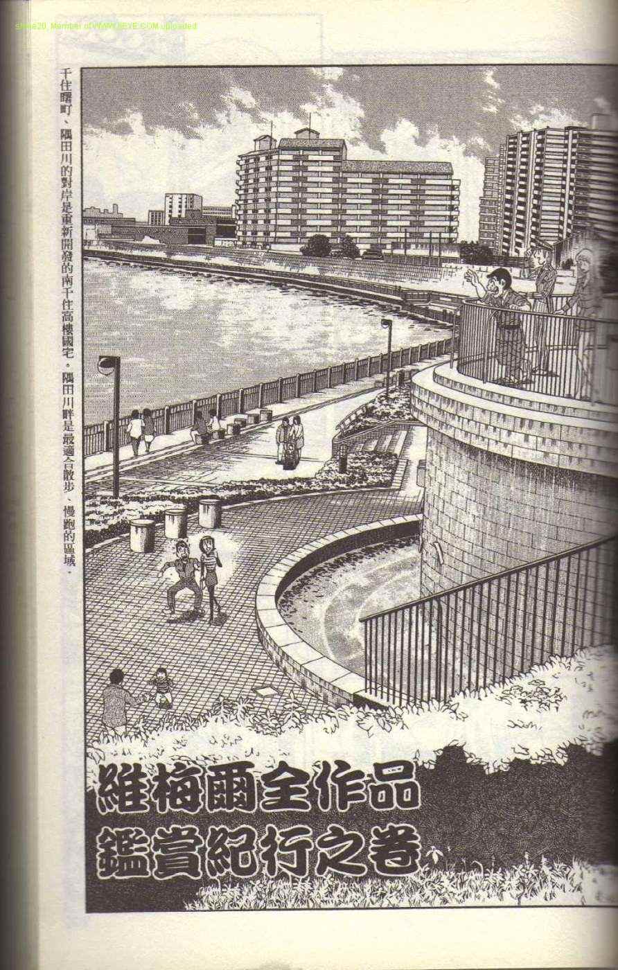 第 109 页
