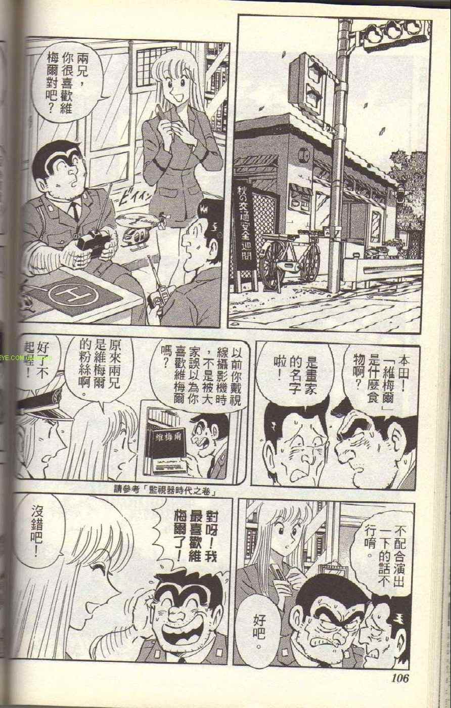 第 110 页