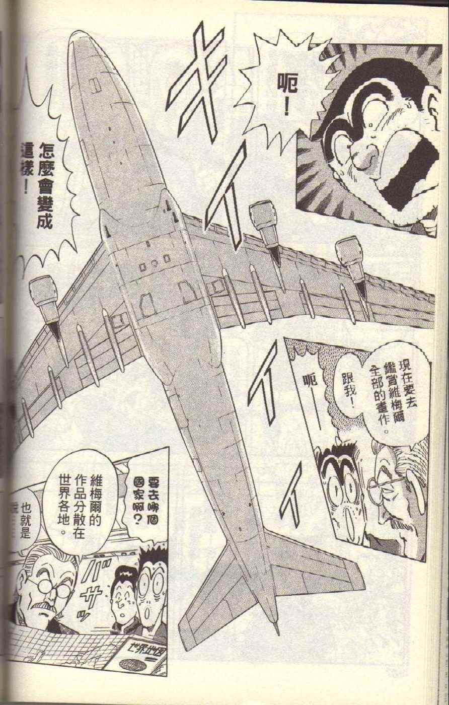 第 112 页