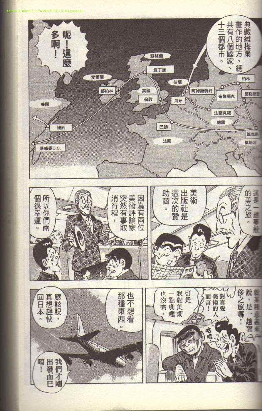 第 113 页