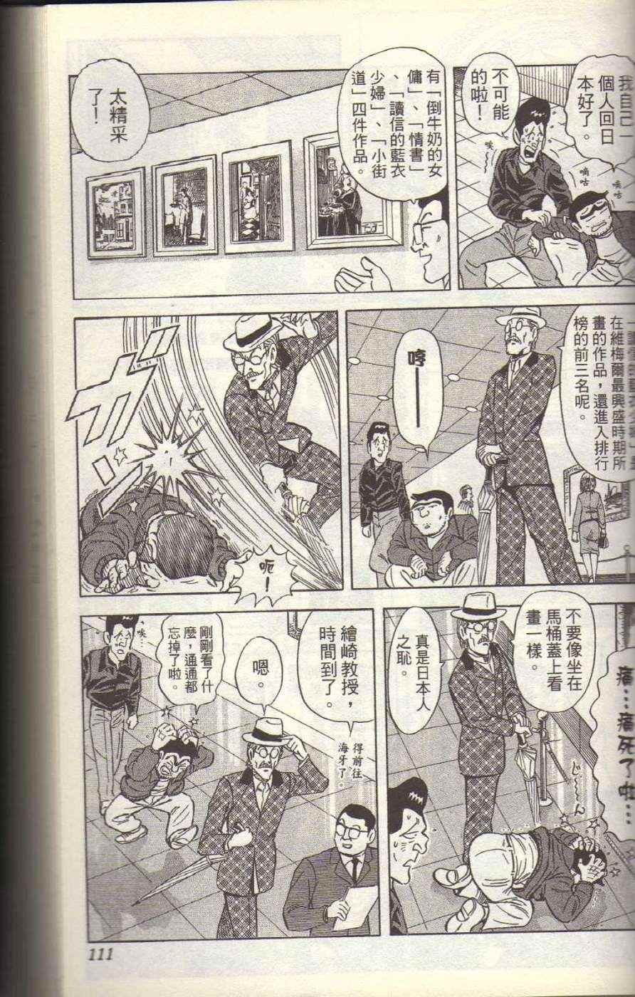第 115 页