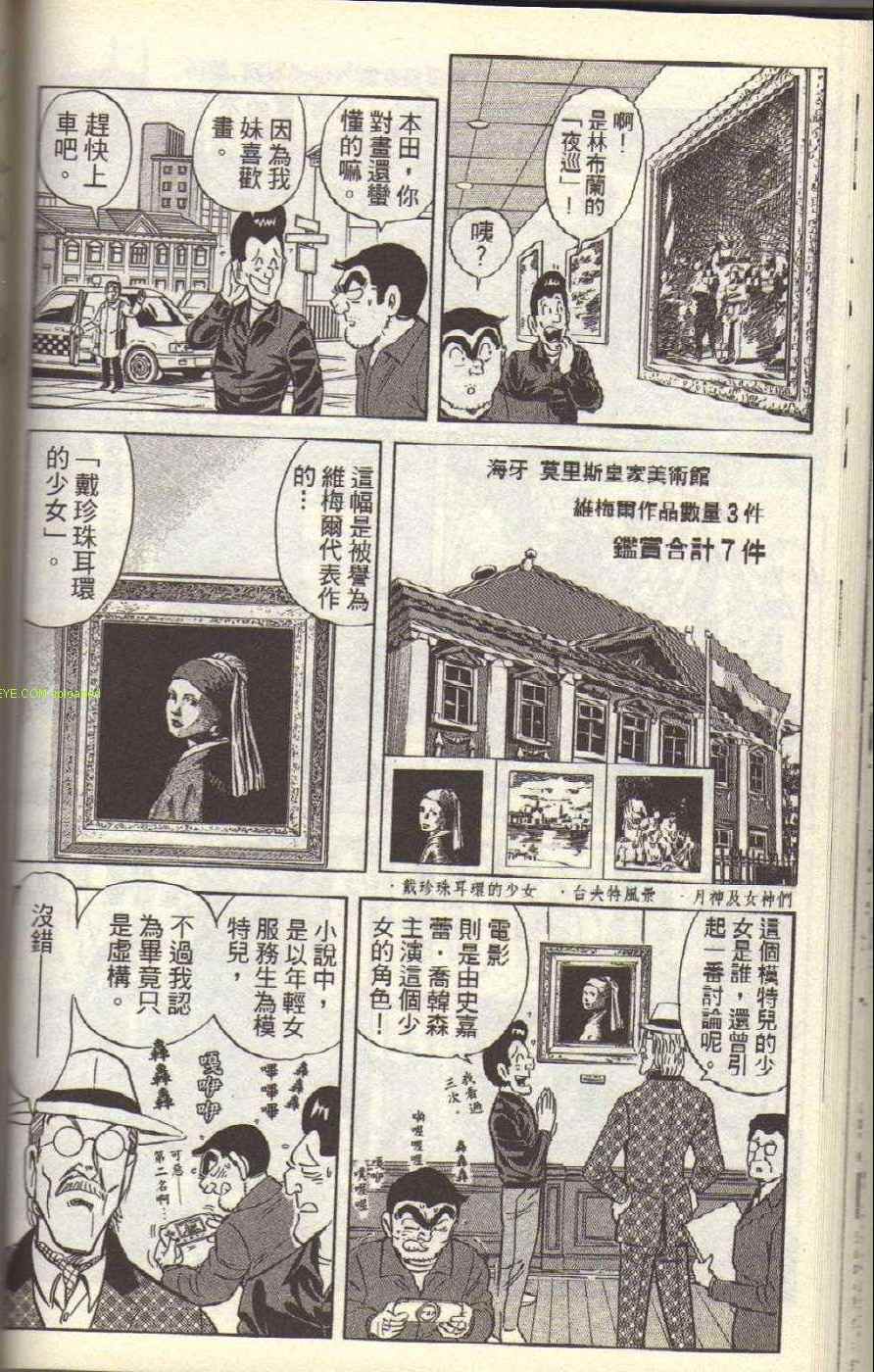 第 116 页