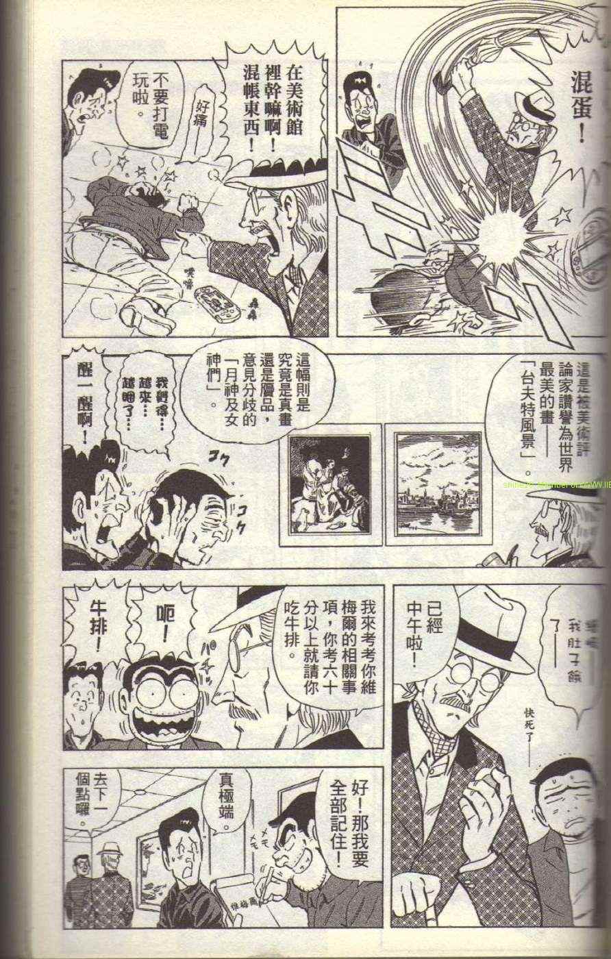 第 117 页