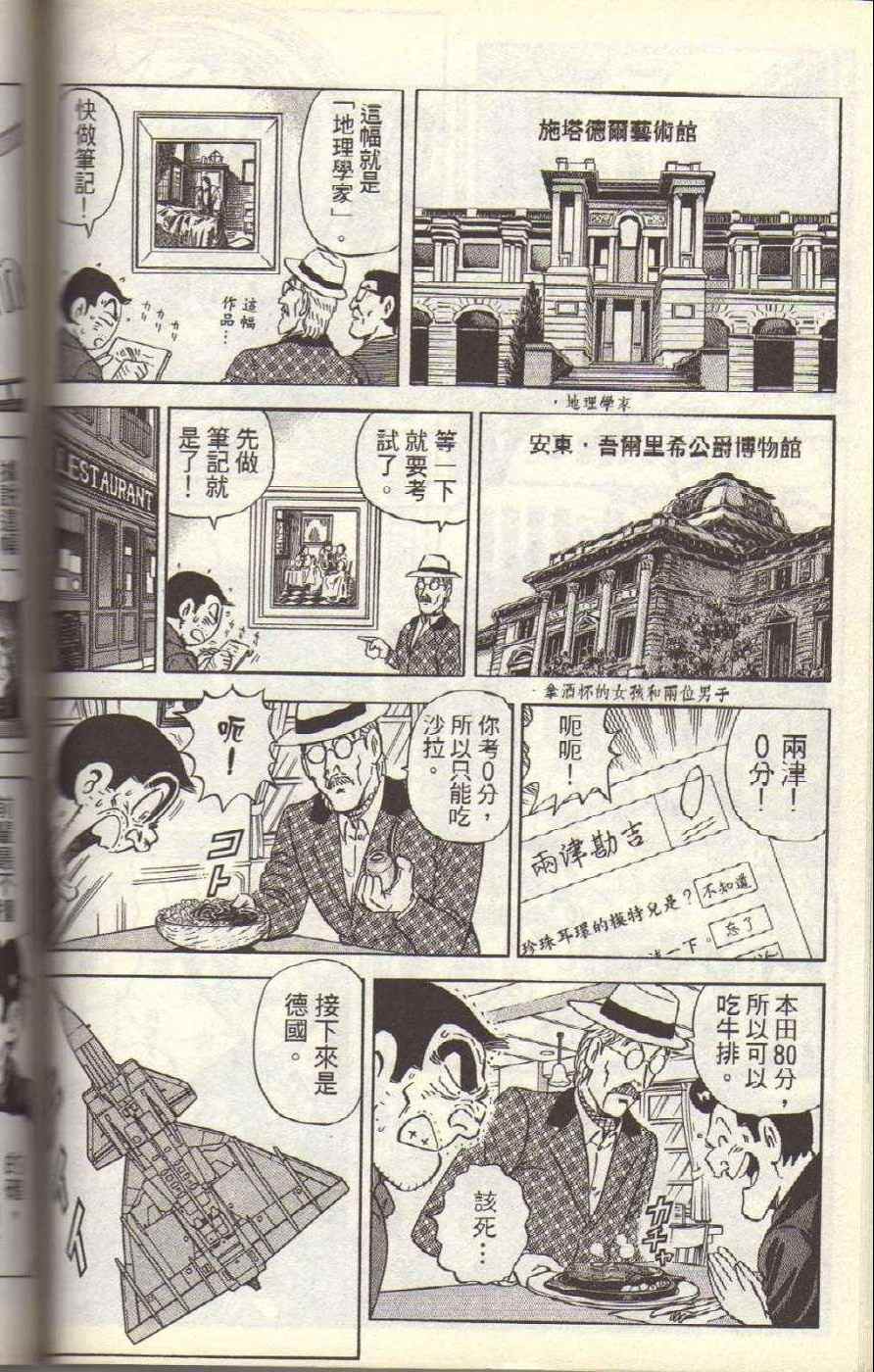 第 118 页