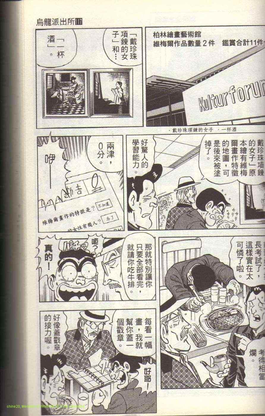 第 119 页