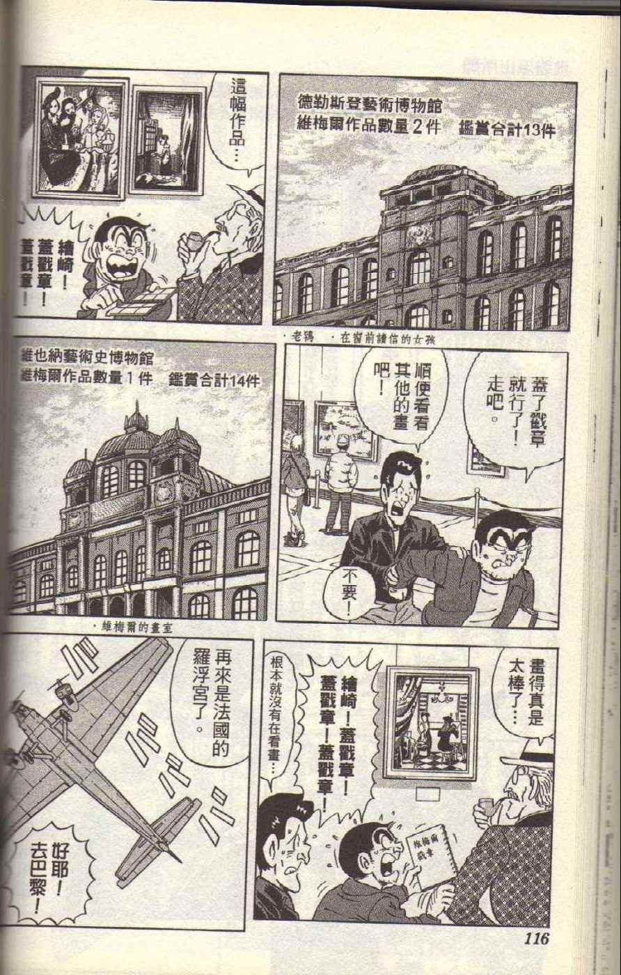 第 120 页