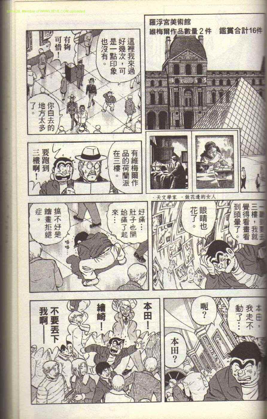 第 121 页