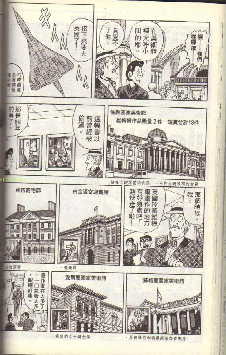 第 122 页