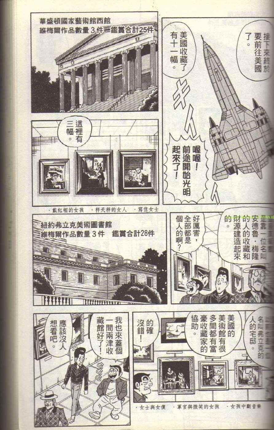 第 123 页