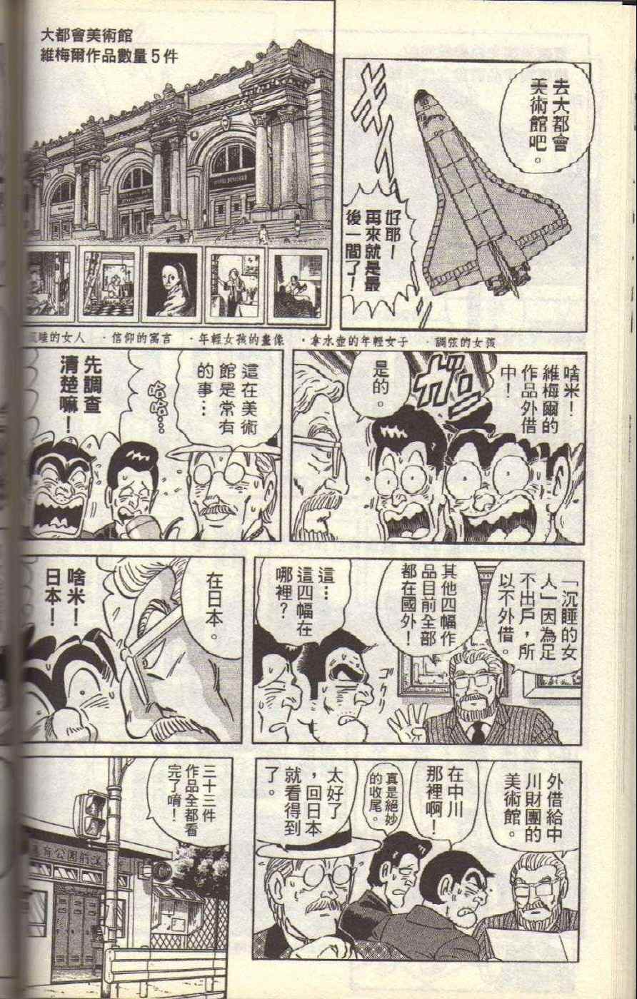 第 124 页