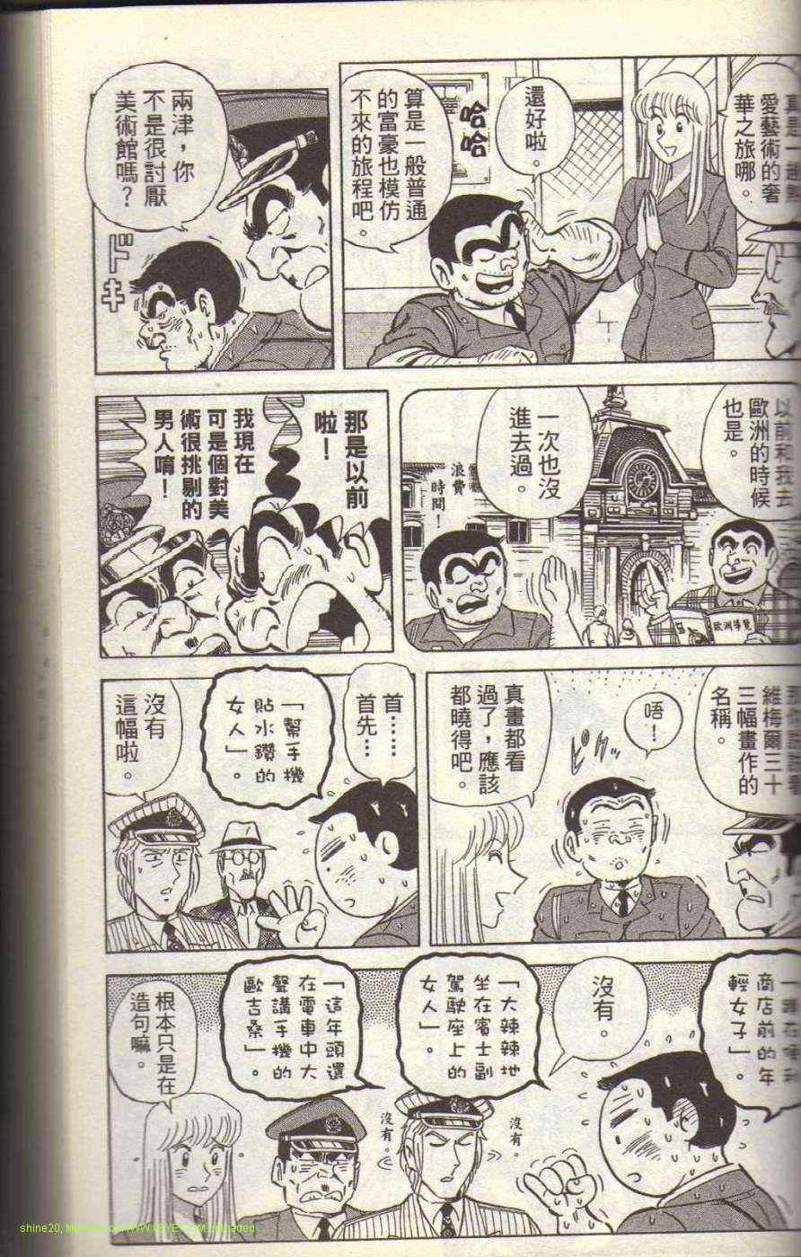 第 125 页