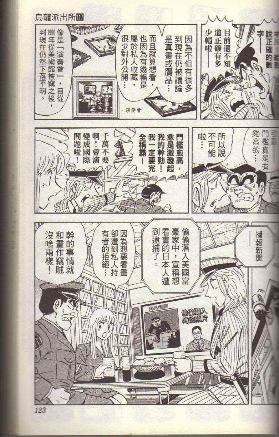 第 127 页