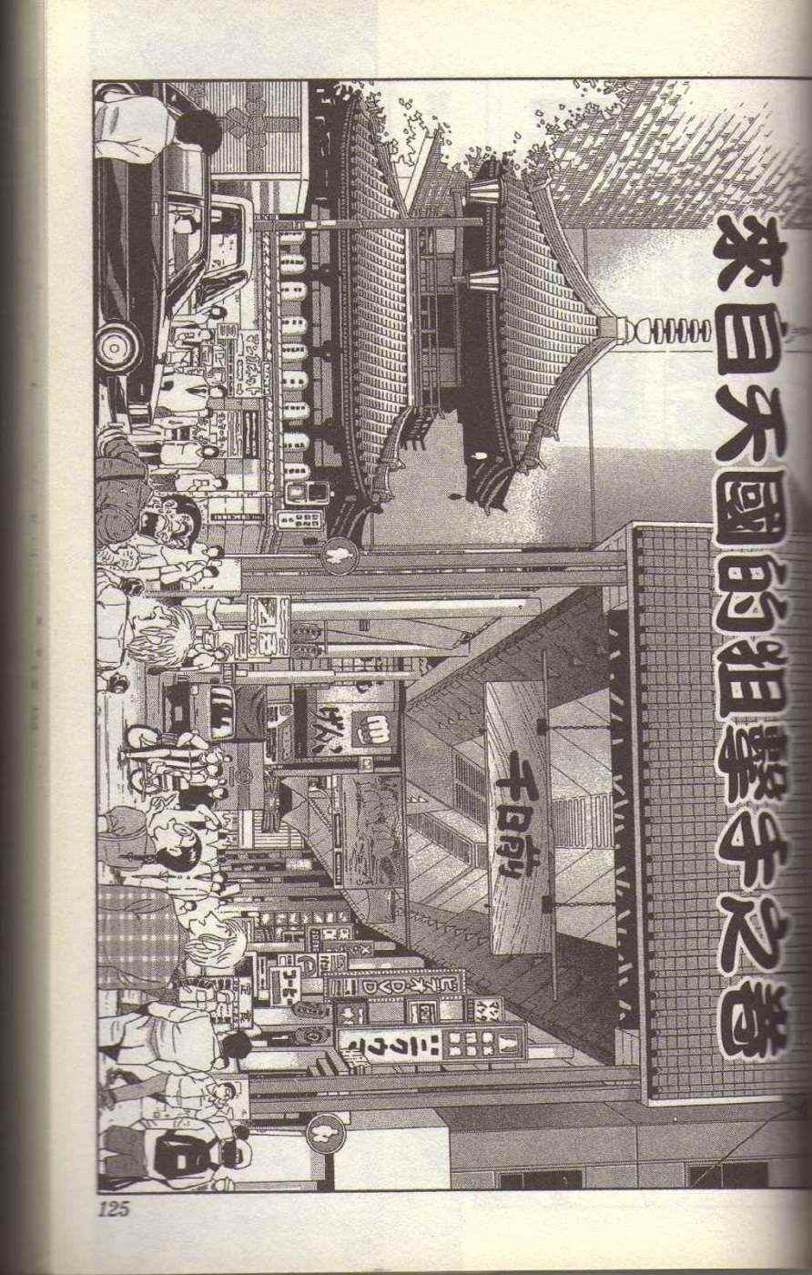 第 129 页