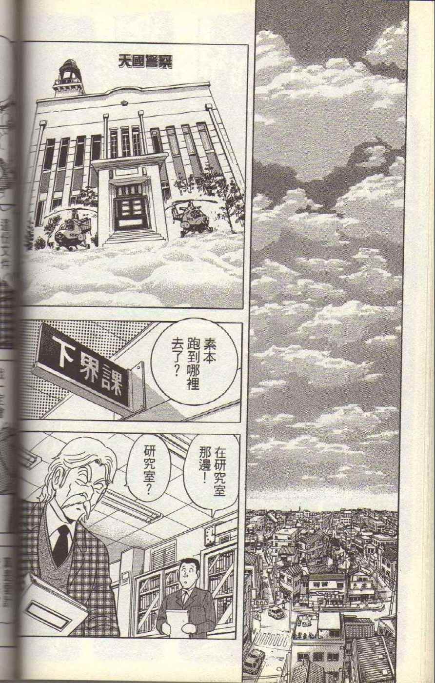 第 130 页