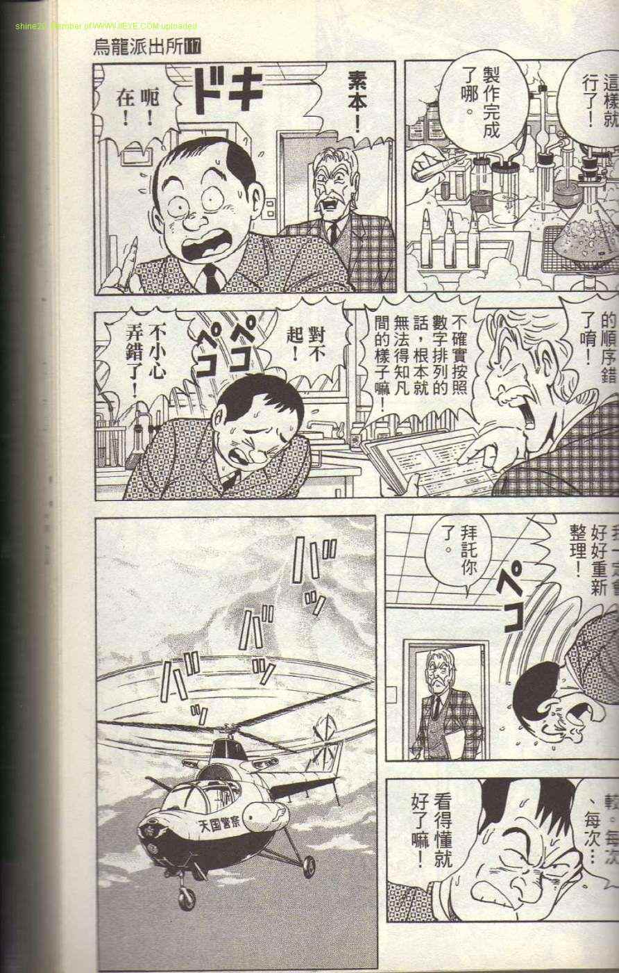 第 131 页
