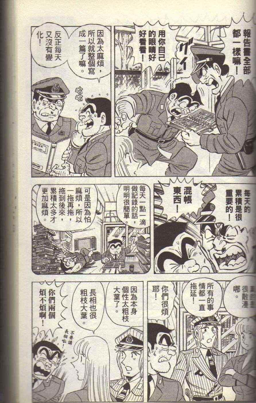 第 133 页