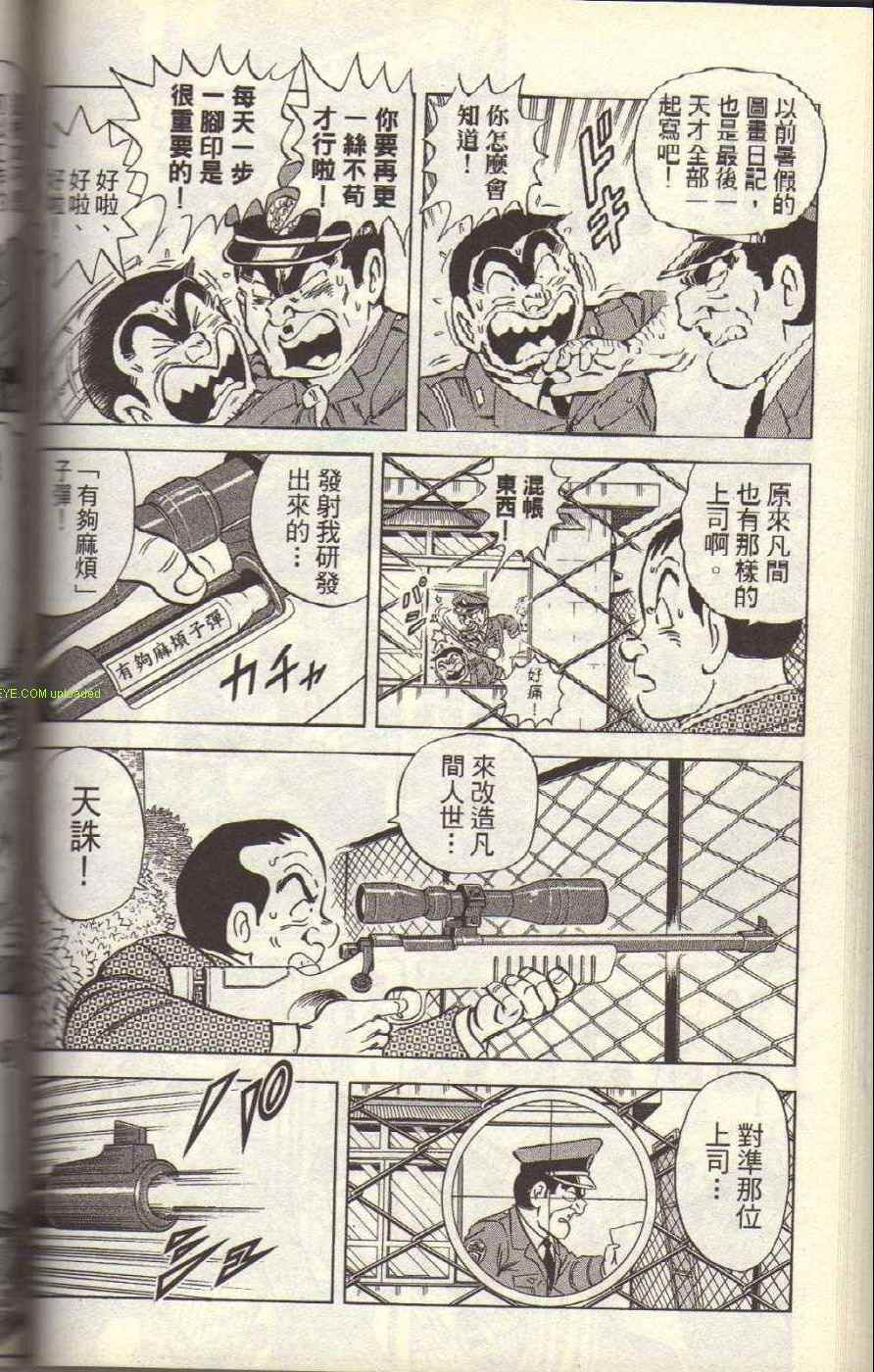第 134 页