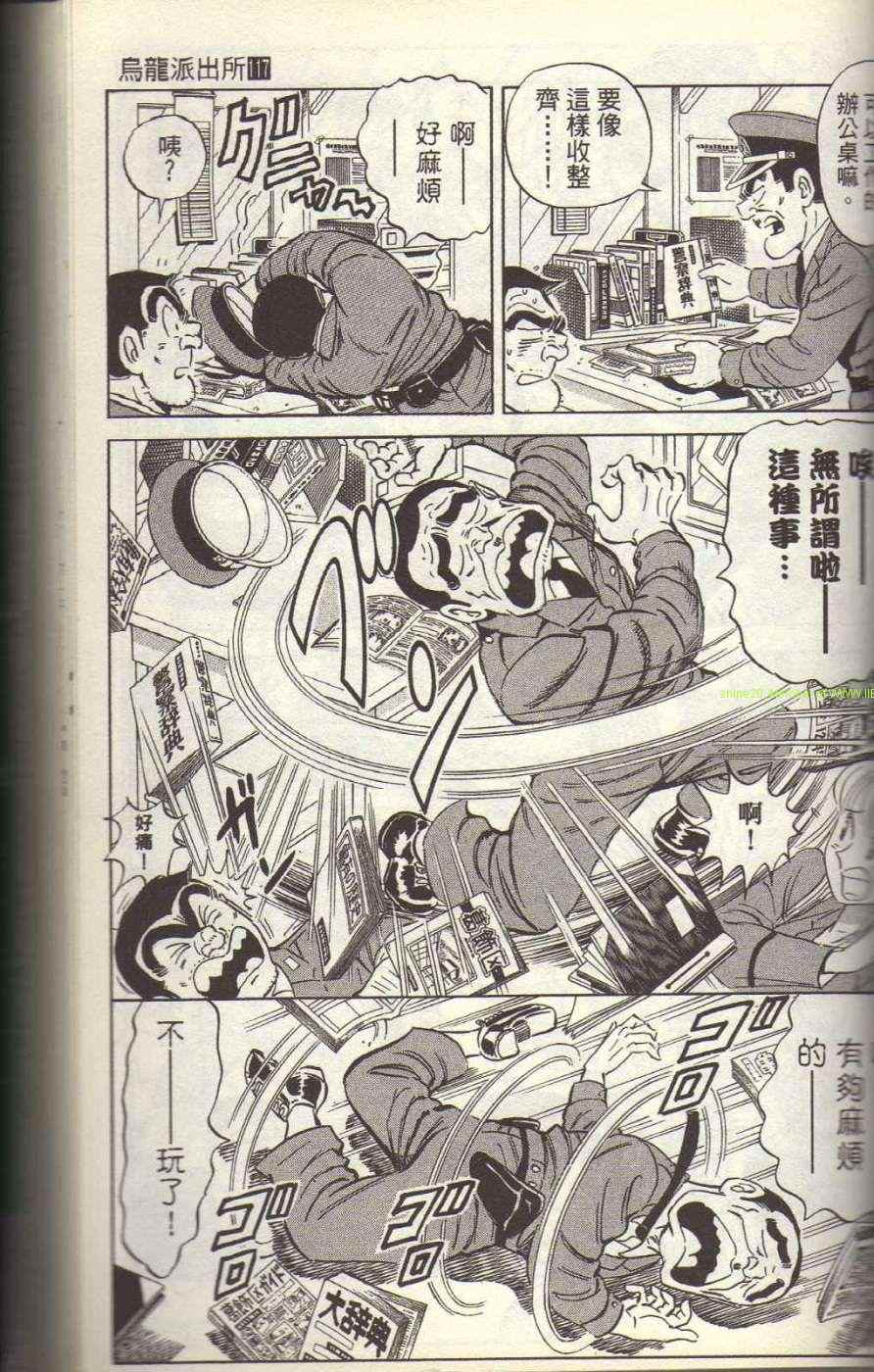 第 135 页