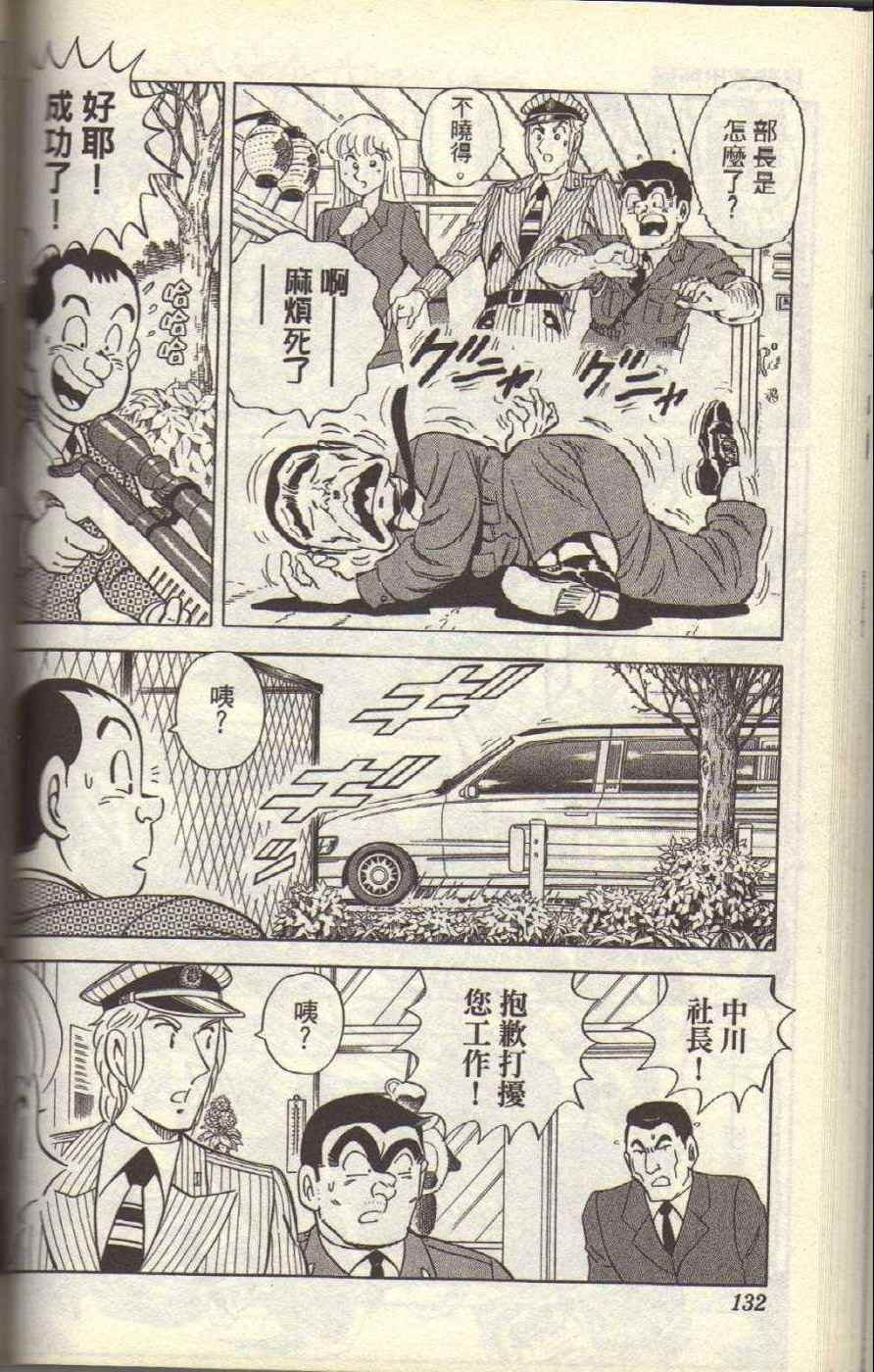 第 136 页
