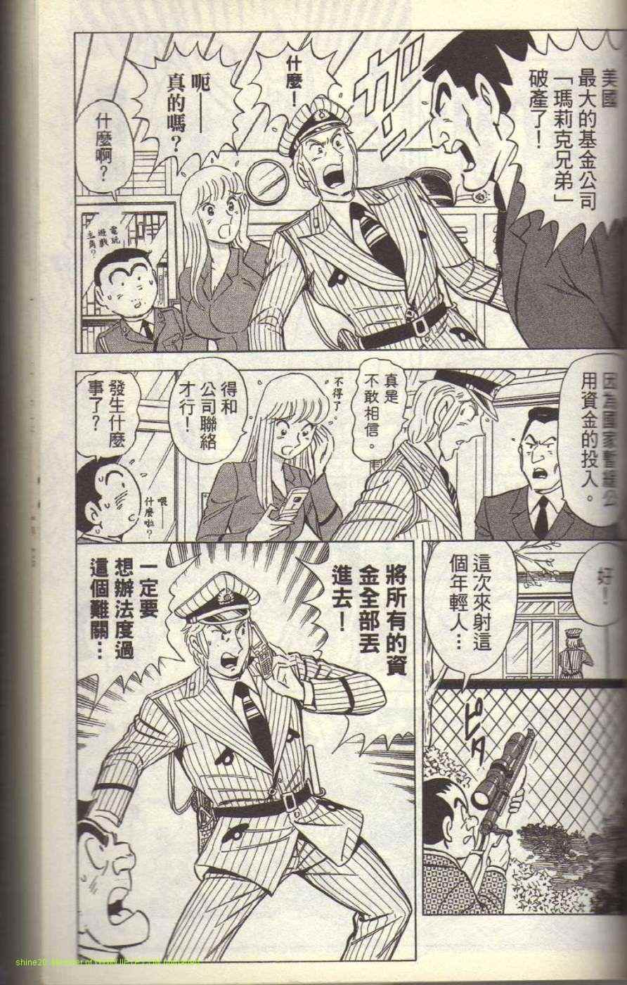 第 137 页