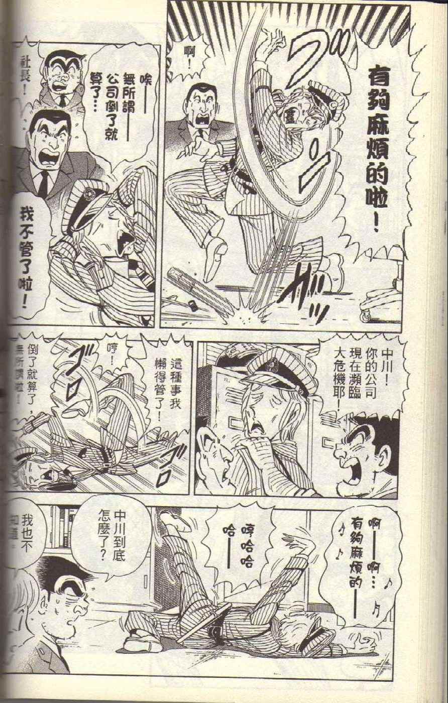 第 138 页