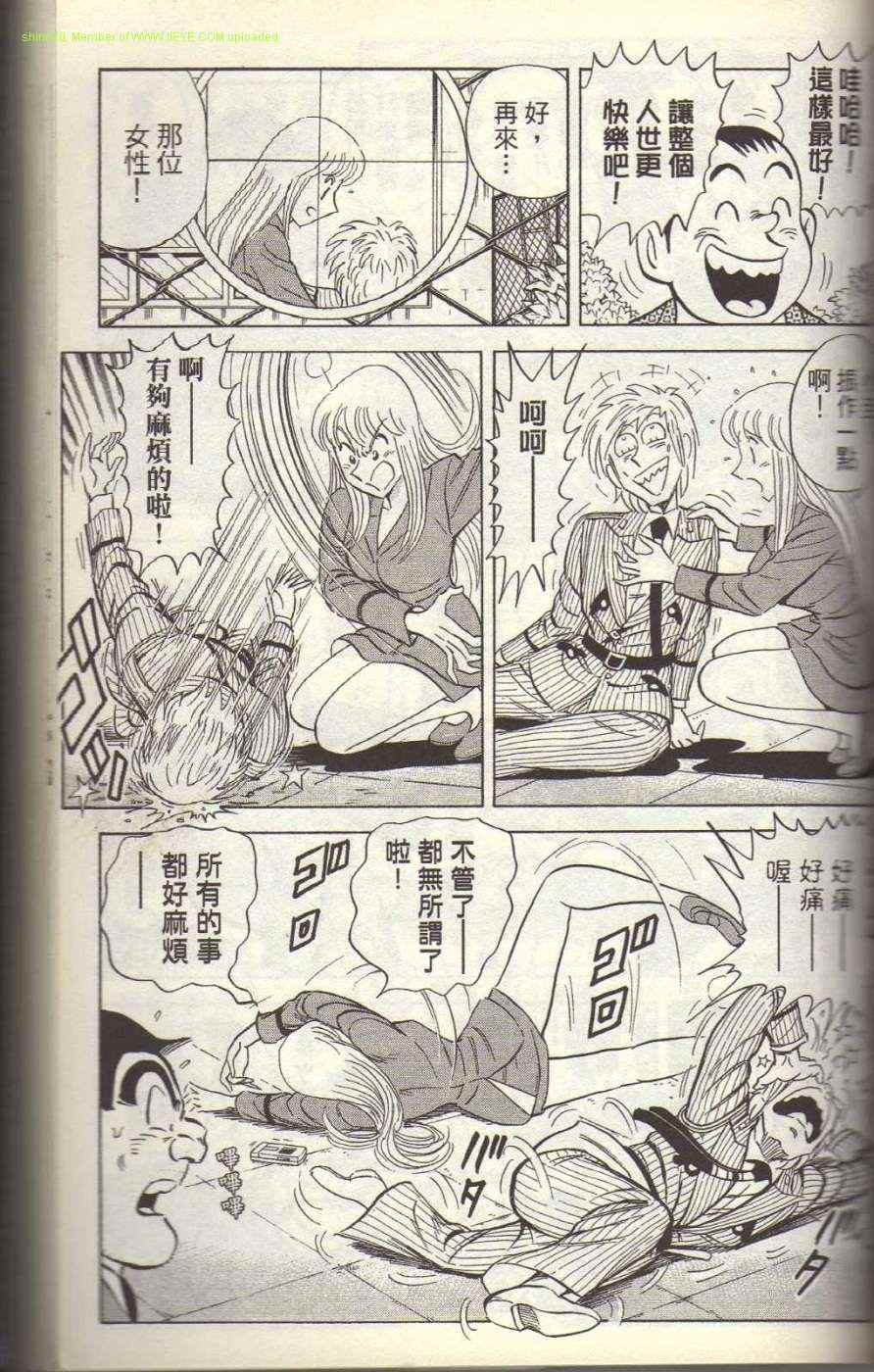 第 139 页