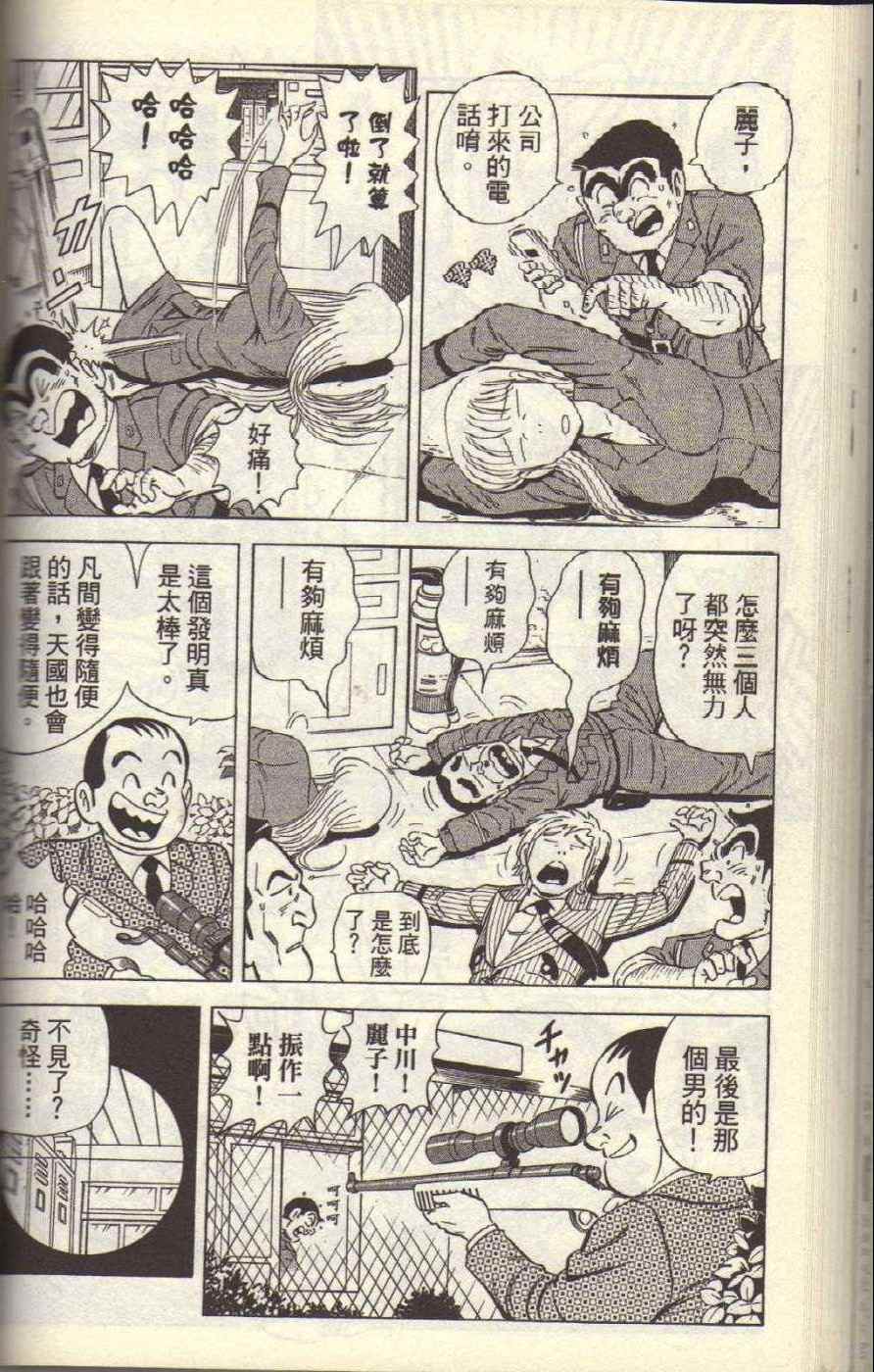 第 140 页