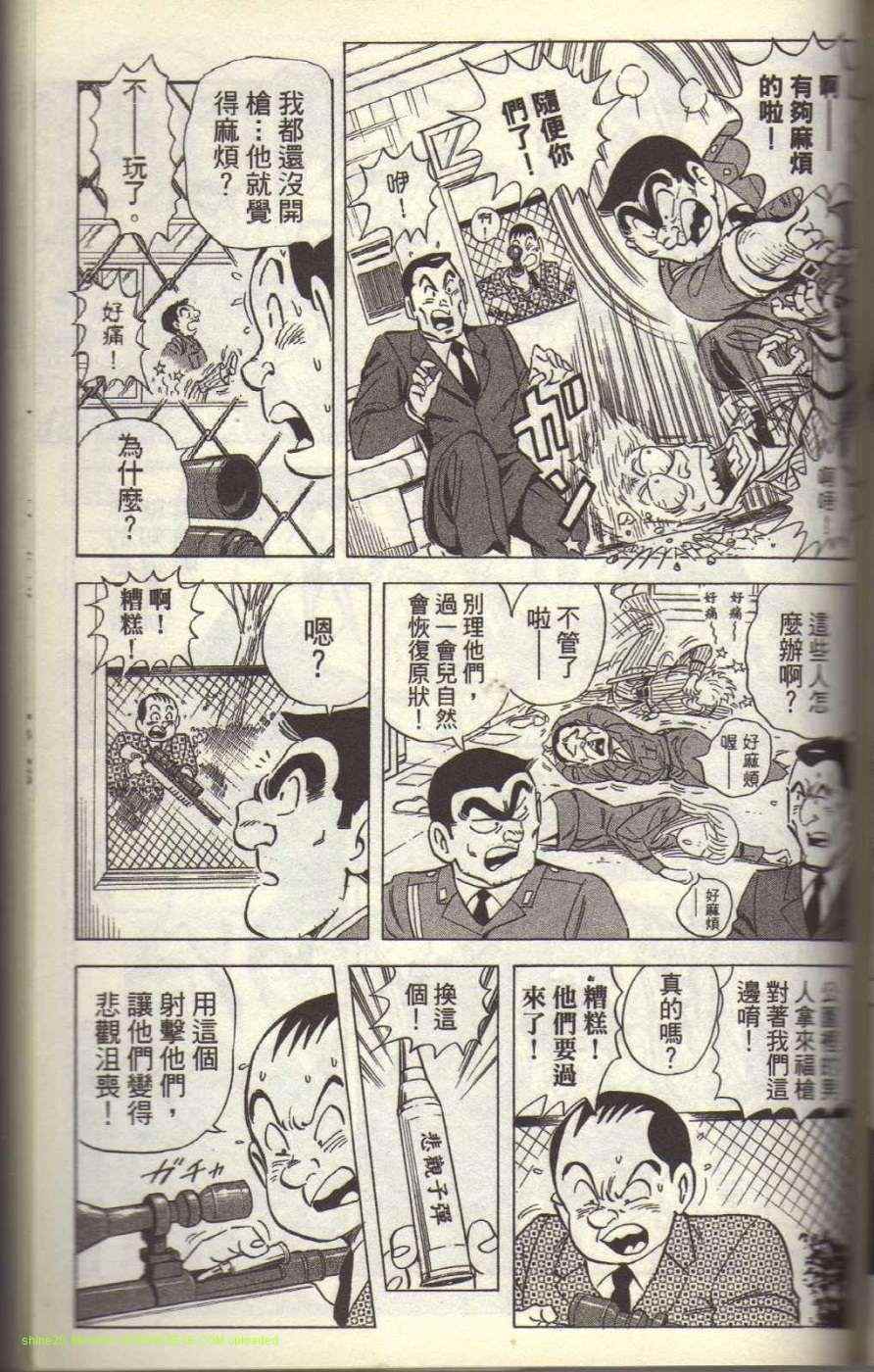 第 141 页