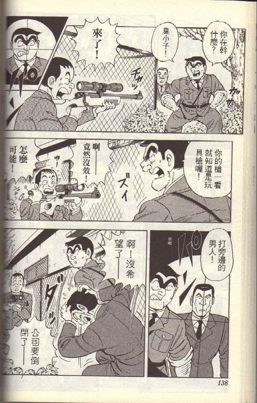 第 142 页