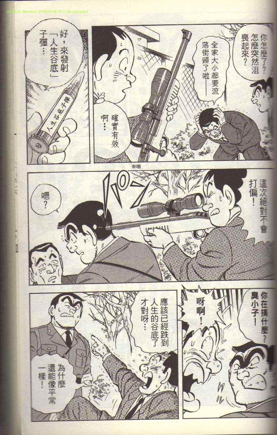 第 143 页