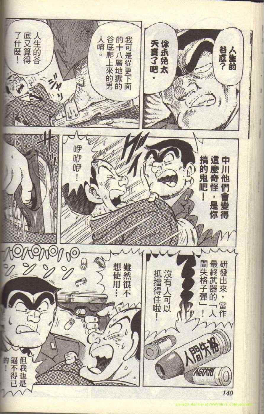 第 144 页
