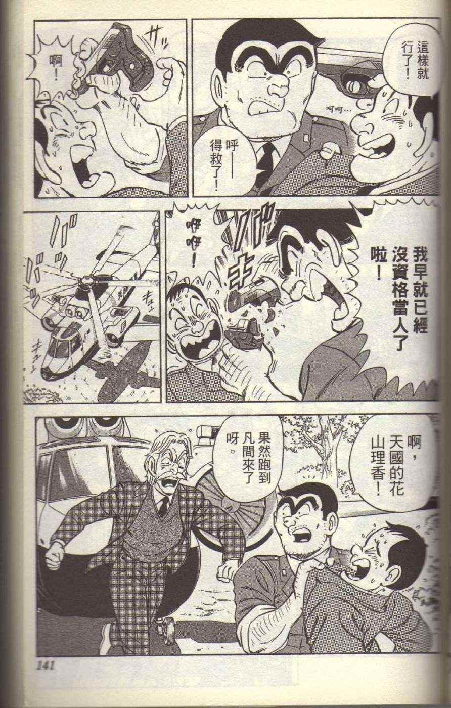 第 145 页