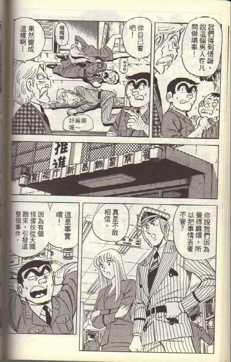 第 146 页