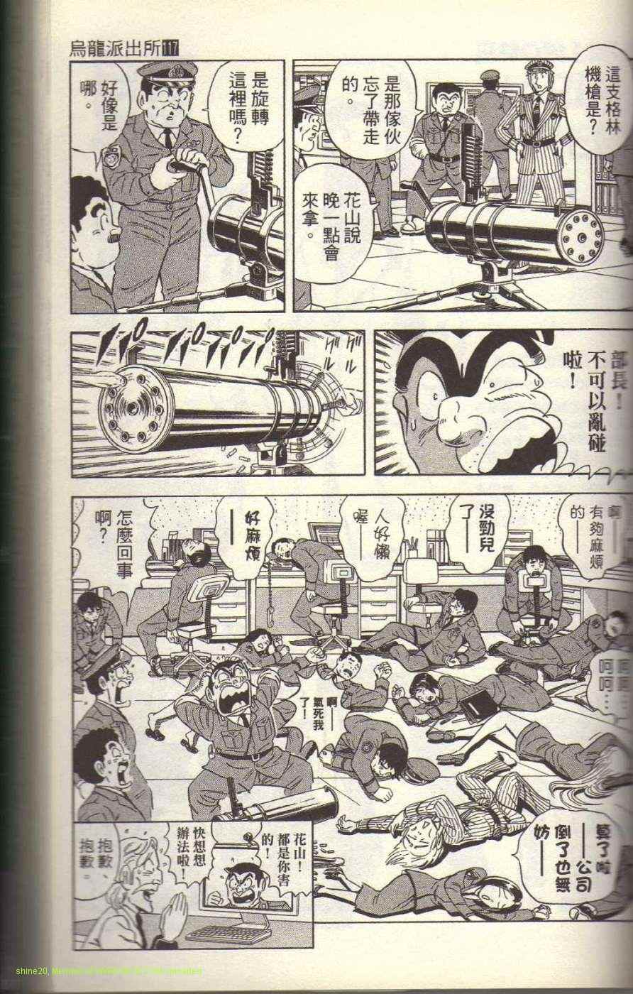 第 147 页