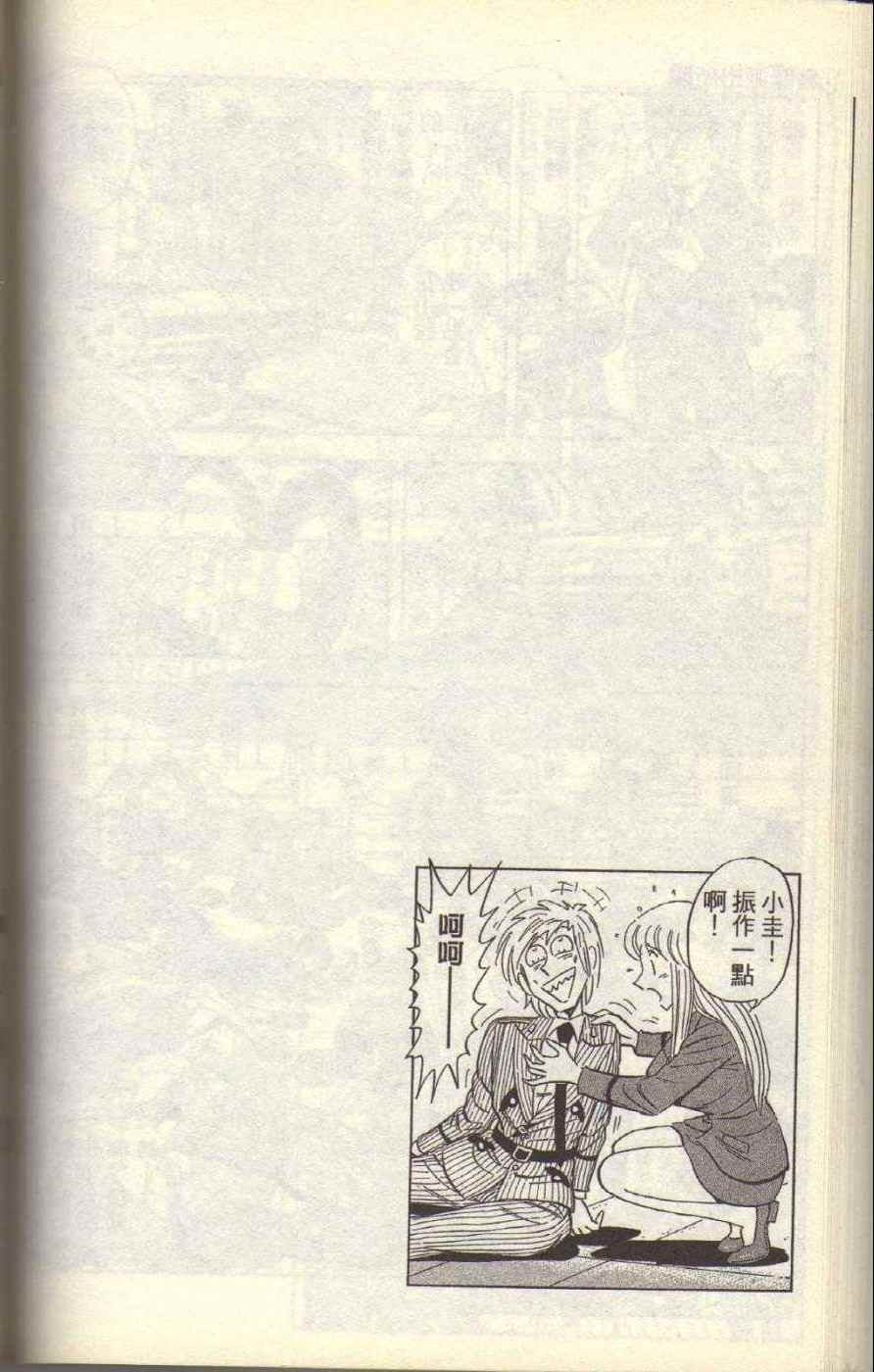 第 148 页