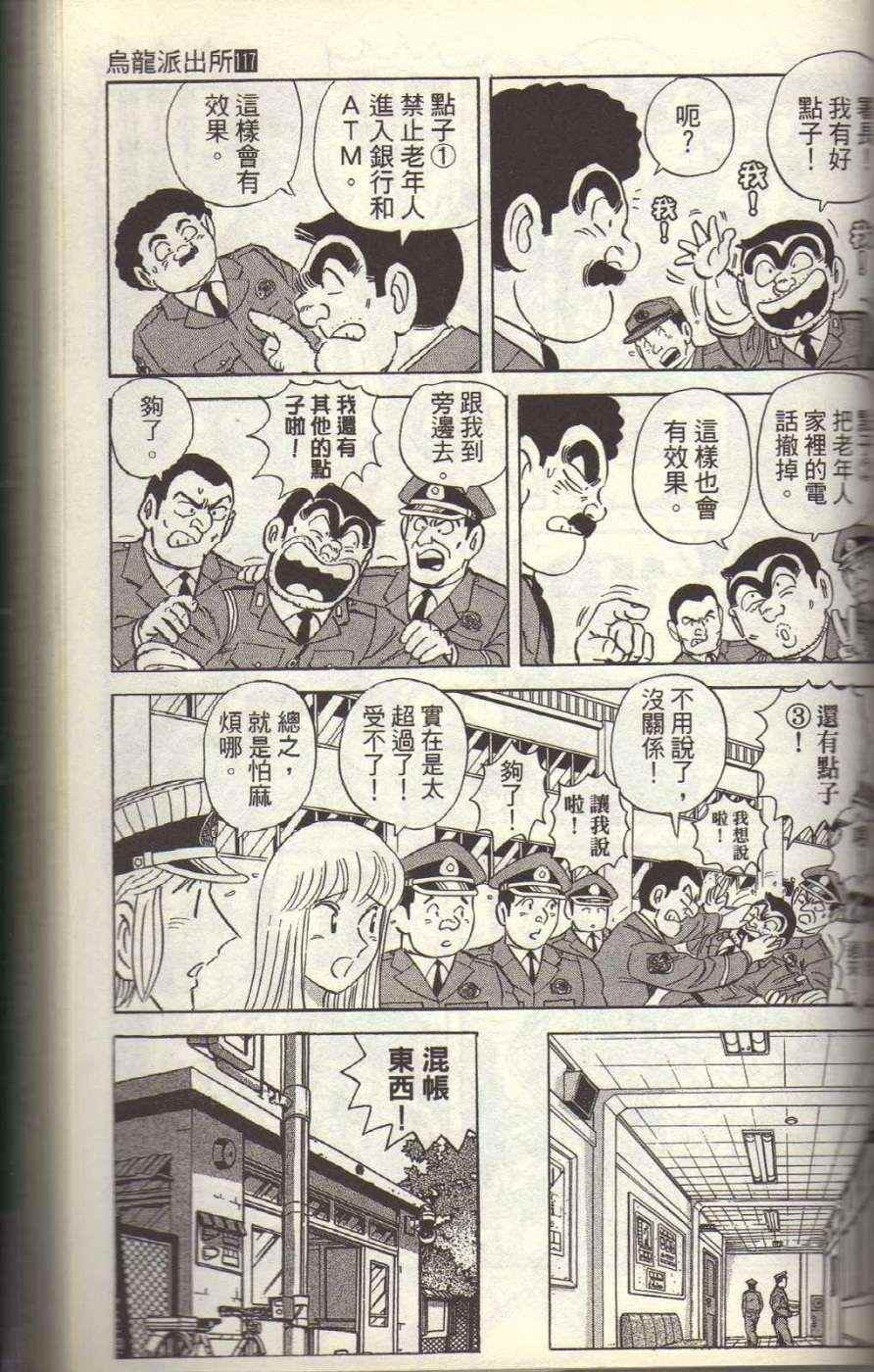 第 151 页