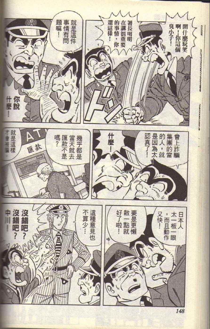 第 152 页