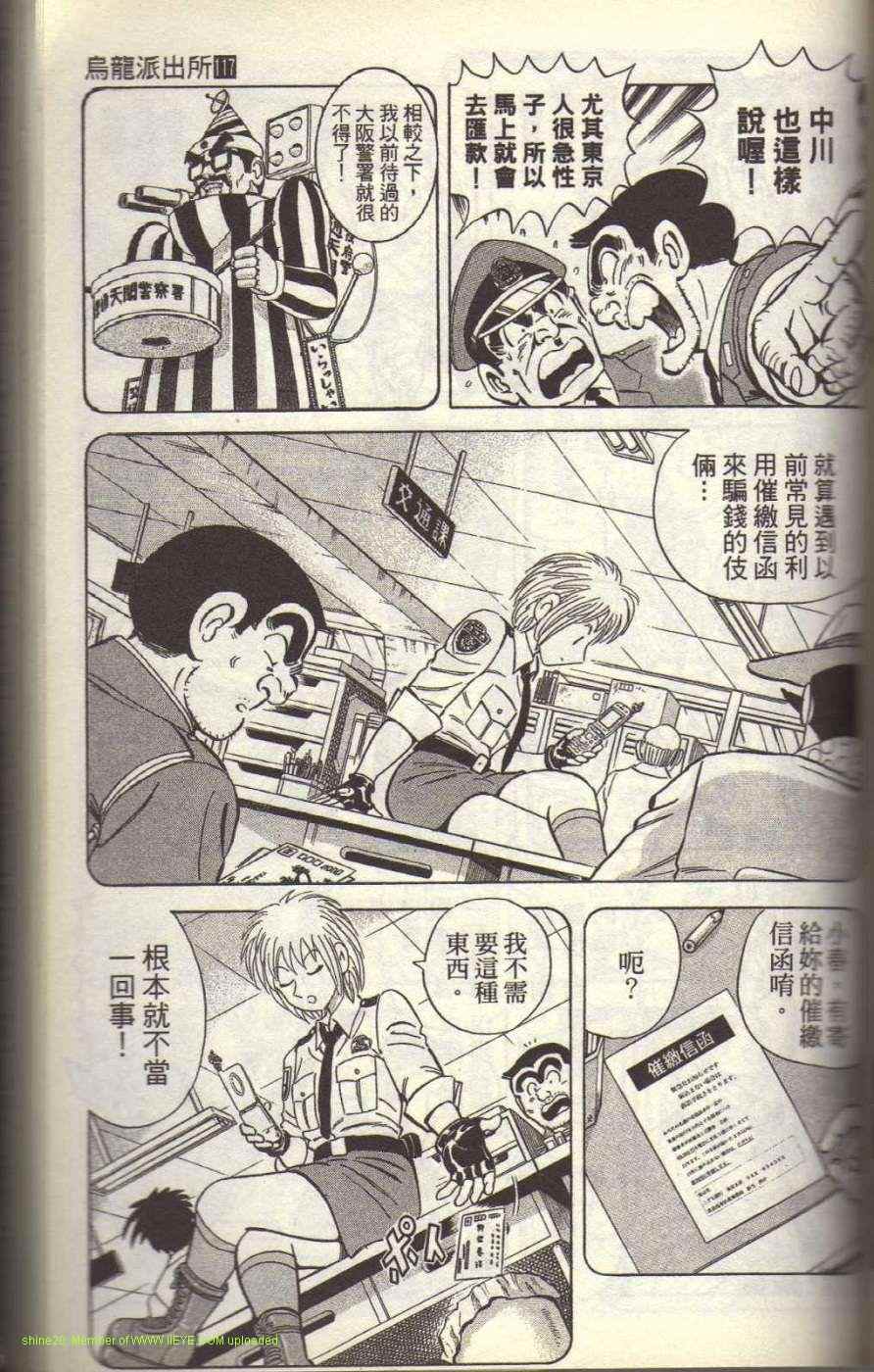 第 153 页