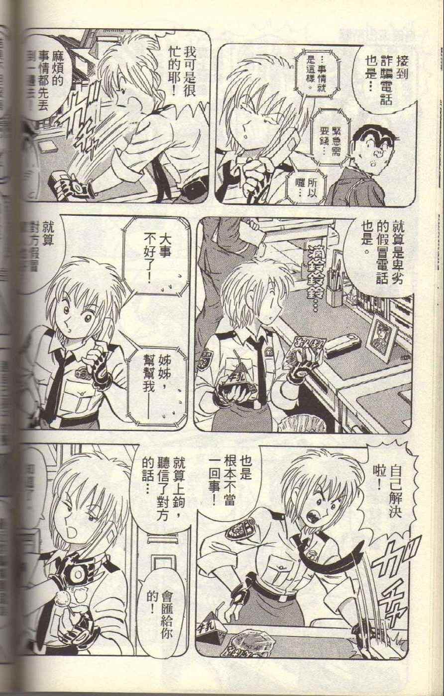 第 154 页