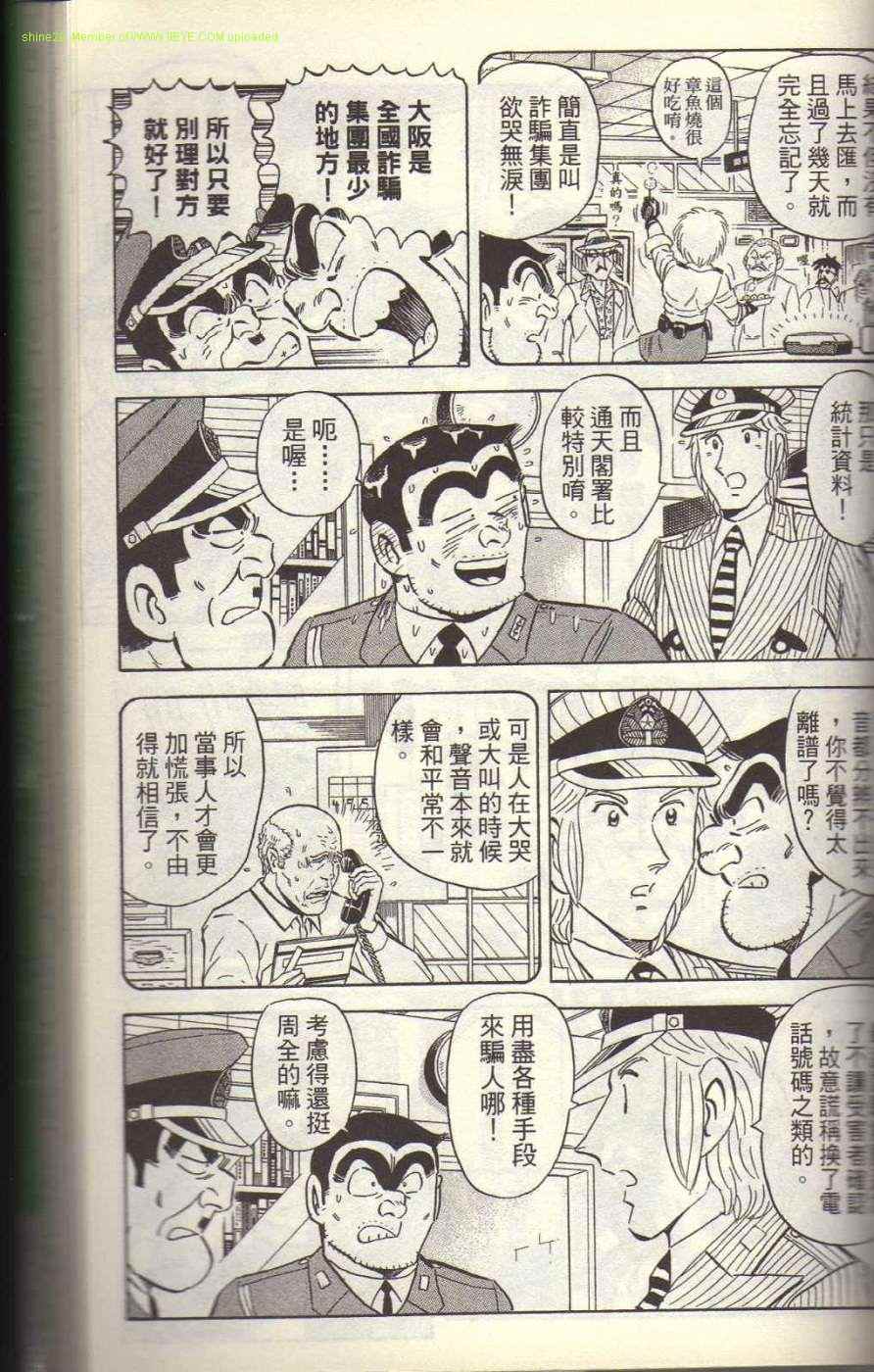 第 155 页