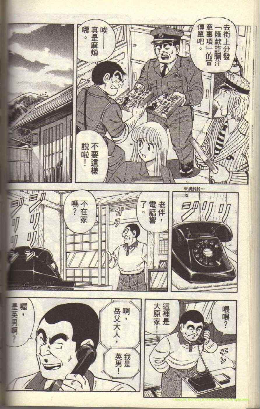 第 156 页